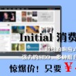 澳门六下彩网站-安卓v4.0.2版下载